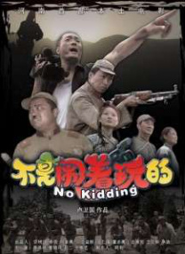 成人欧美一区二区三区黑人妖