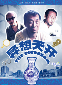色哟哟哟www免费观看入口